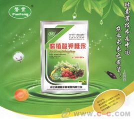 哈爾濱葉面肥的優點